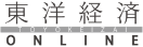 東洋経済 ONLINE